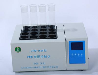 供应山西COD消解仪优选石家庄静天环保，价格公道品质可靠